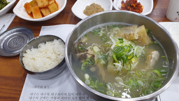 해운대싱싱대구탕 1