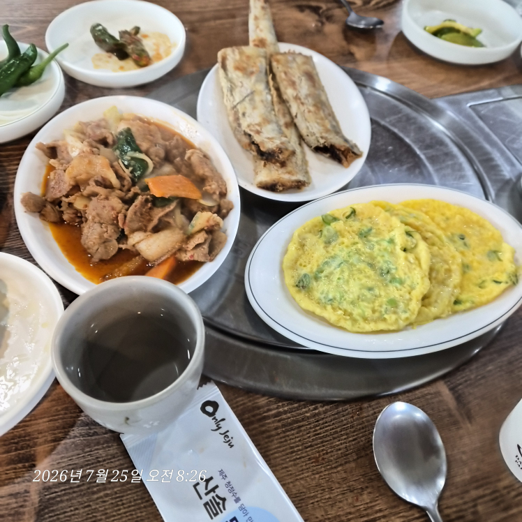 고은물식당 사진 3