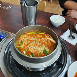 Cheongtteul eotangeojukjeonmunjeom 4