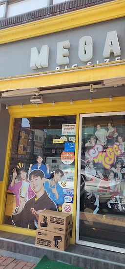 MegaMGCkeopi cheongyangteomineoljeom 4