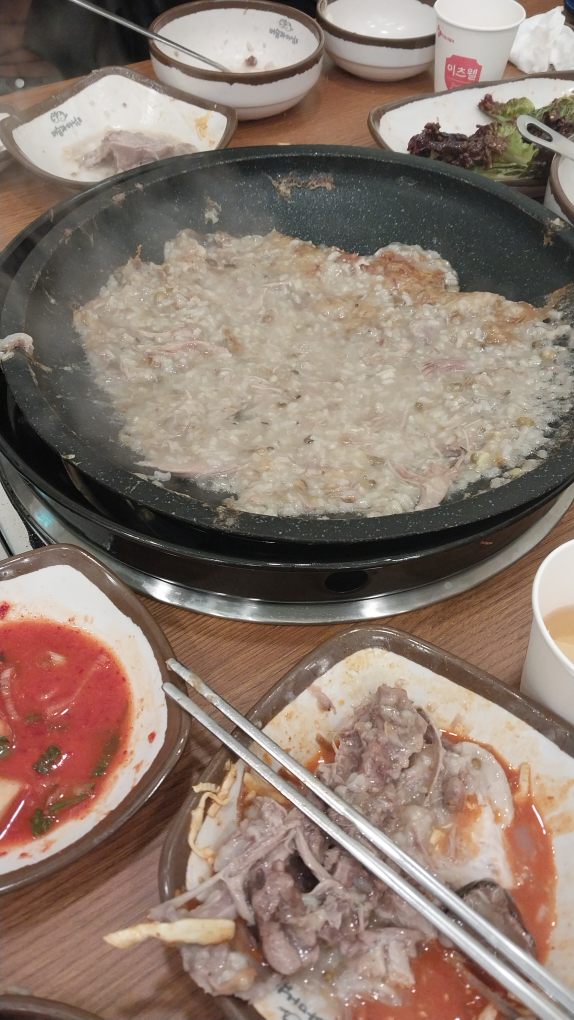 머슴과마님 5