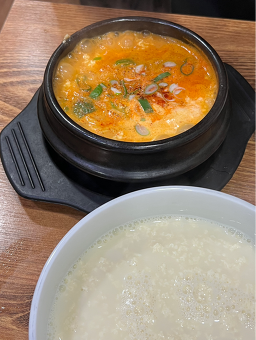 재동맷돌순두부 사진 2