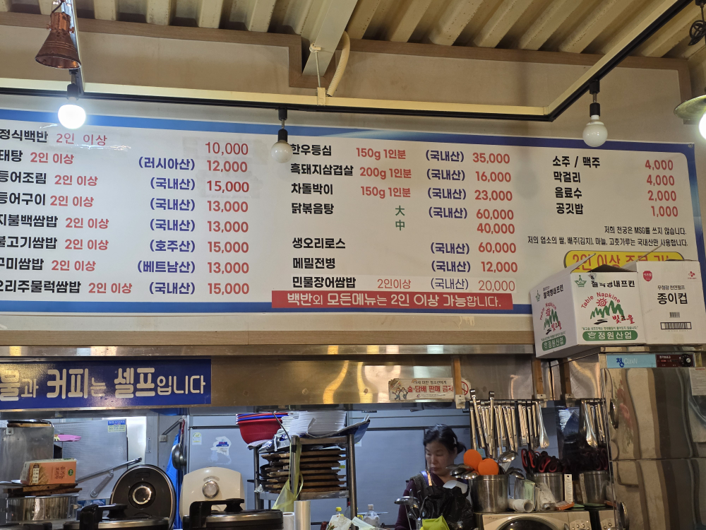 천궁 6