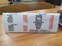 바다회상 5