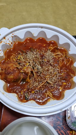 일흥해물탕아구찜 사진 2