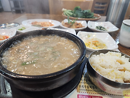 Yonggangchueotang (용강추어탕) 2