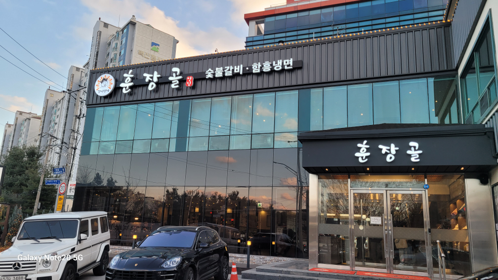 훈장골 수지점