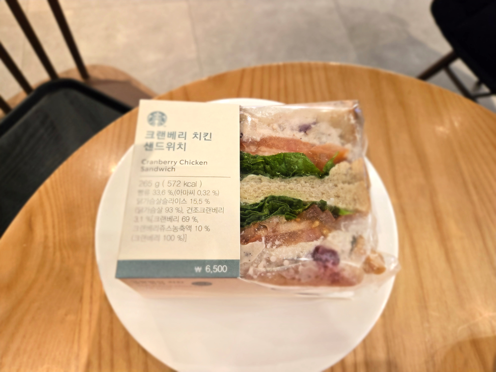 스타벅스 인사점 사진 4