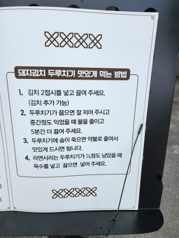 두루담채 5