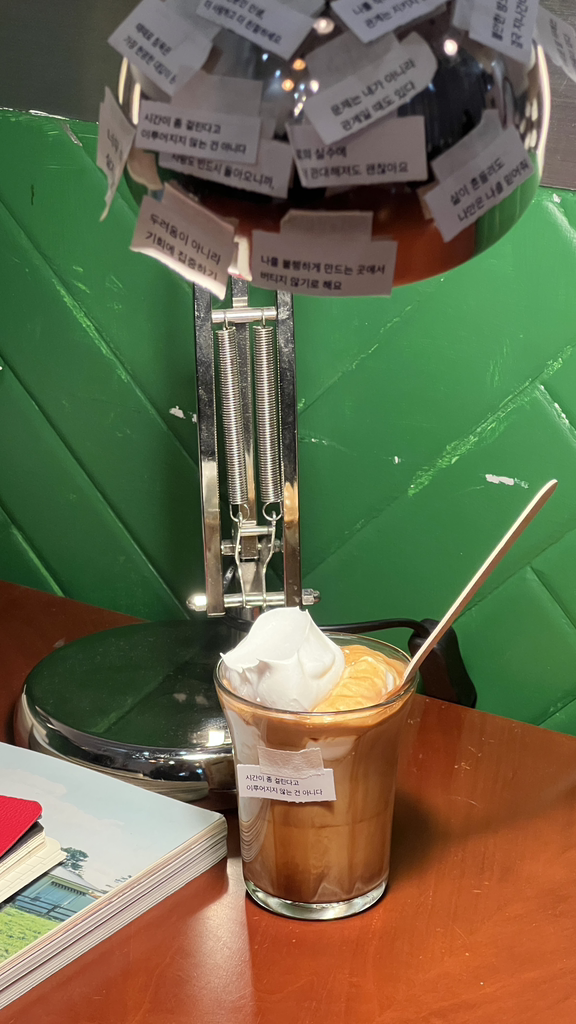 커뮤트