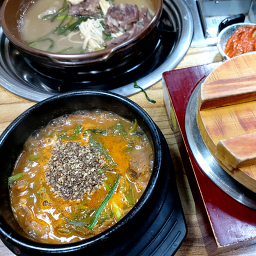 백세가 4