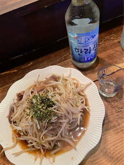 유코식당 대표 사진
