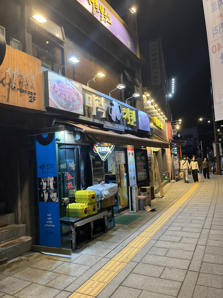 미락치킨 경복궁본점 사진 3