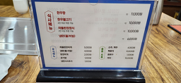 축산물프라자 3