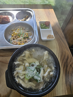 Gohyanggukbap 3