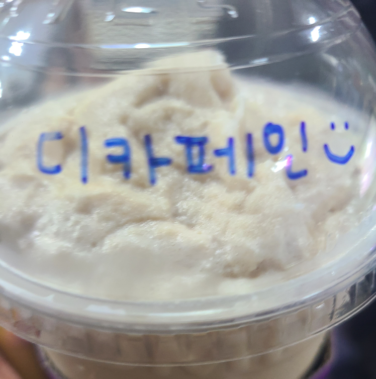 Keompojeu deokpojeom (컴포즈 덕포점) 1