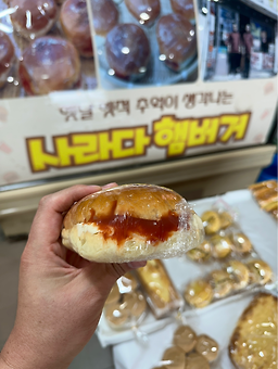 오뚜기빵집 사진 8