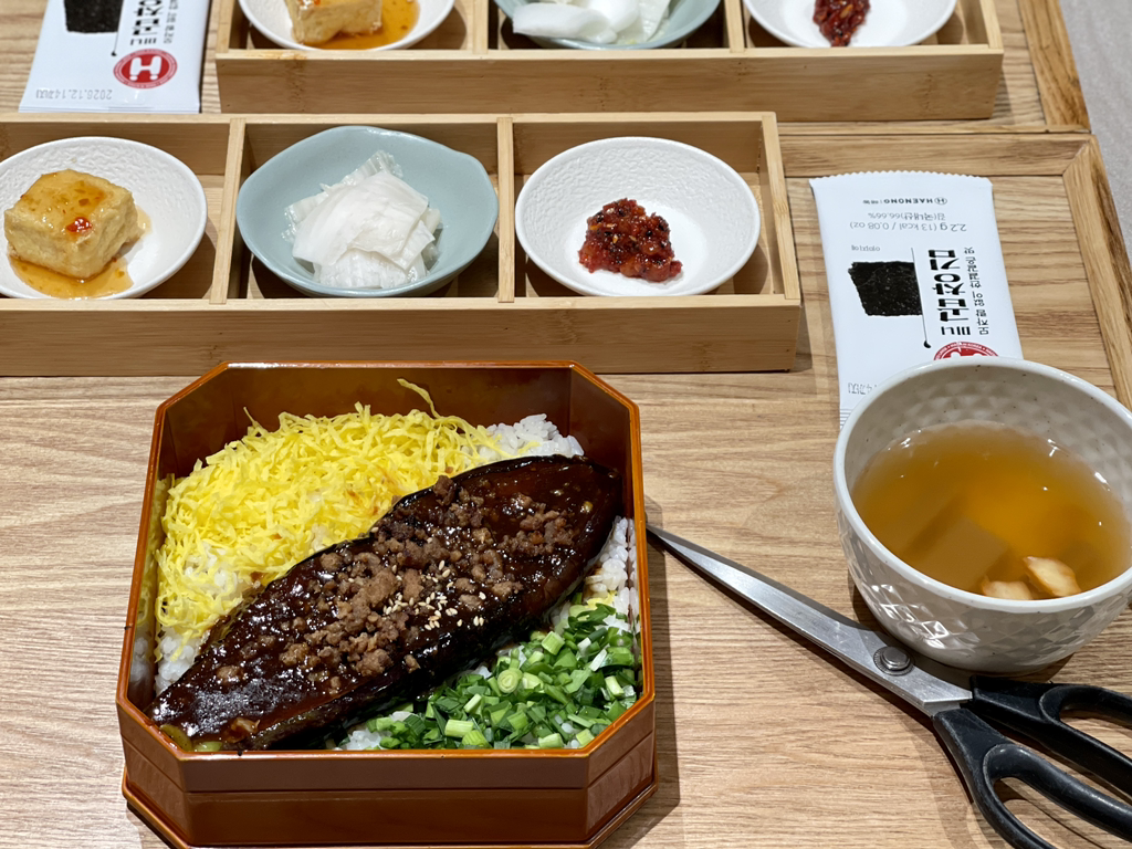 연낙 4