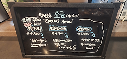 Hyanggirounsogeumiyagi 4
