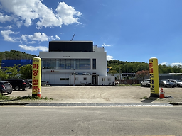 Junggukjiphongrin (중국집홍린) 3