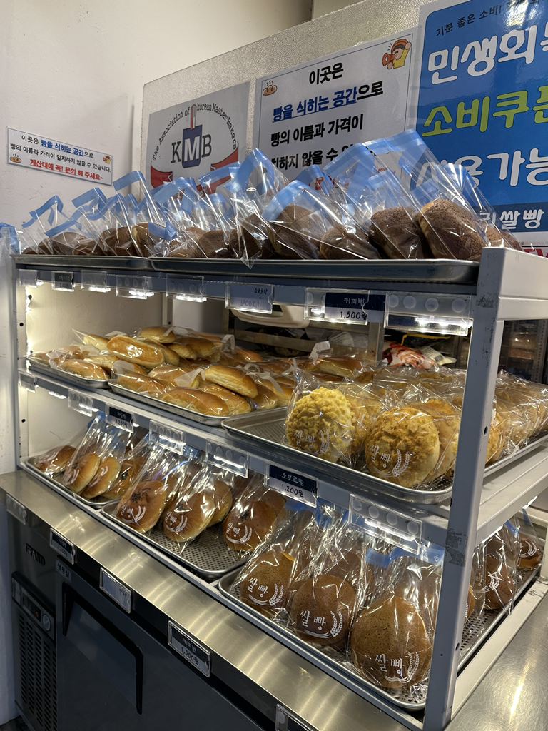 홍대쌀빵 사진 2