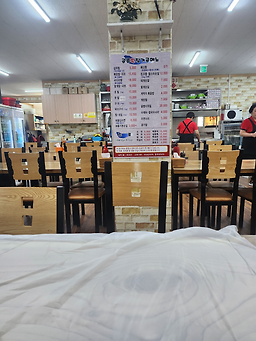 Gongnyonghoetjip 5