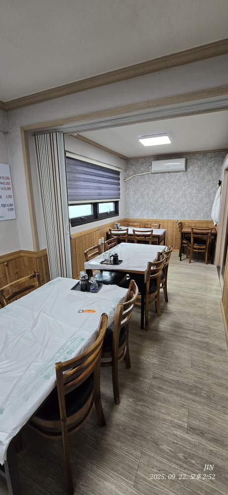 Sigoljip (시골집) 2
