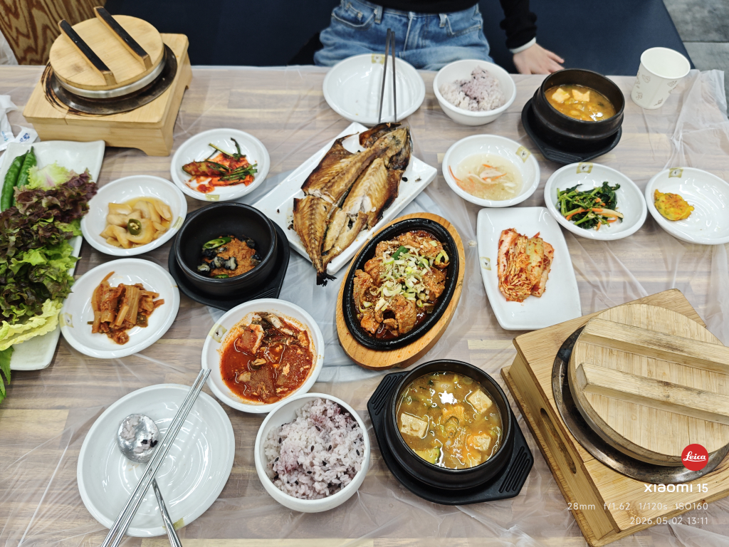 Gyeongseonggadeun 4