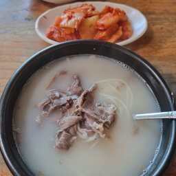 Gobauseolleongtang 4