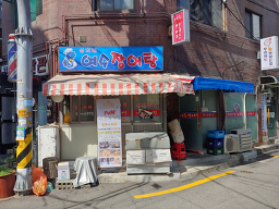 성희네 사진 7