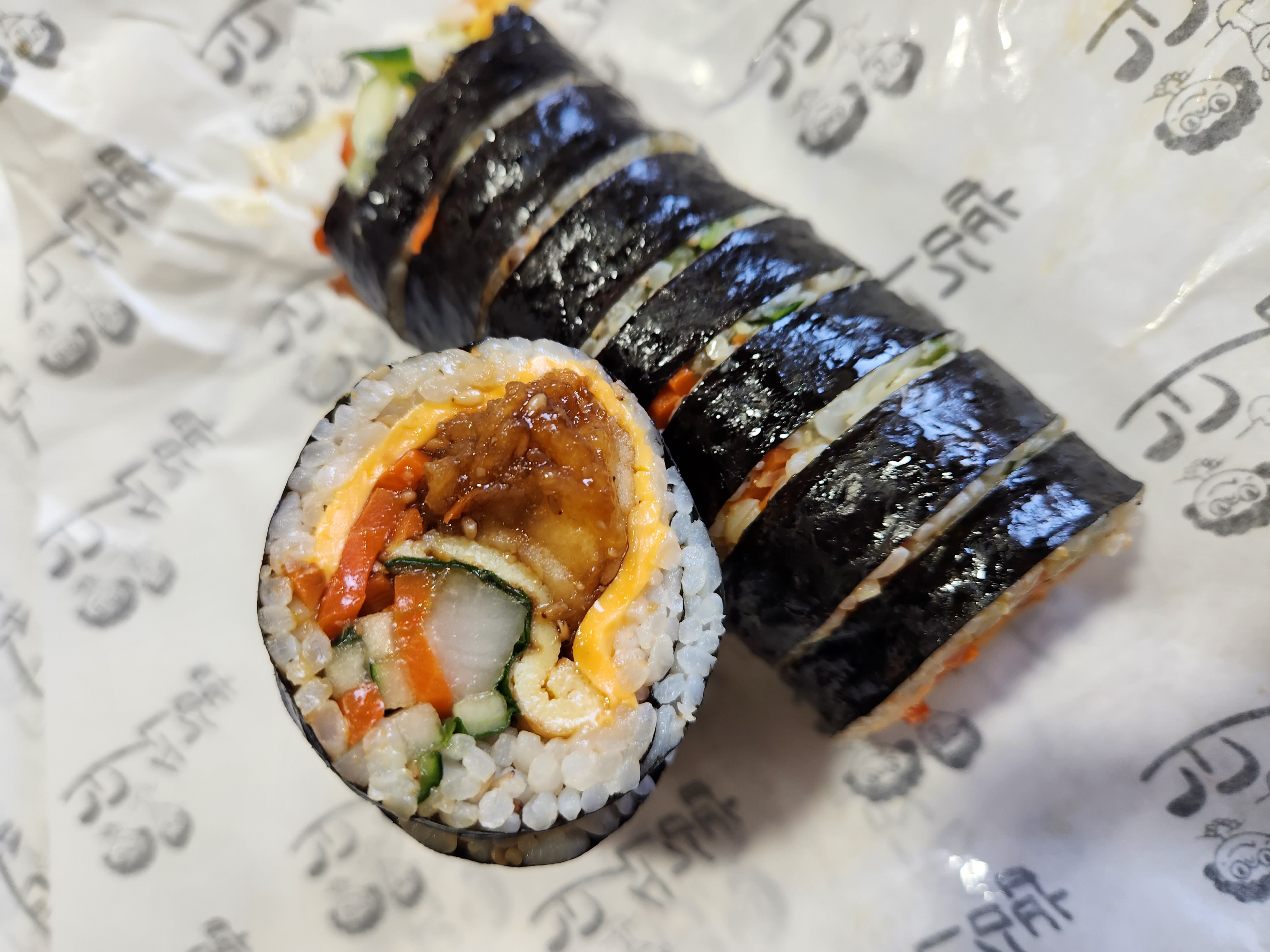 꼬신김밥 사진 3