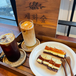 카페세화숲