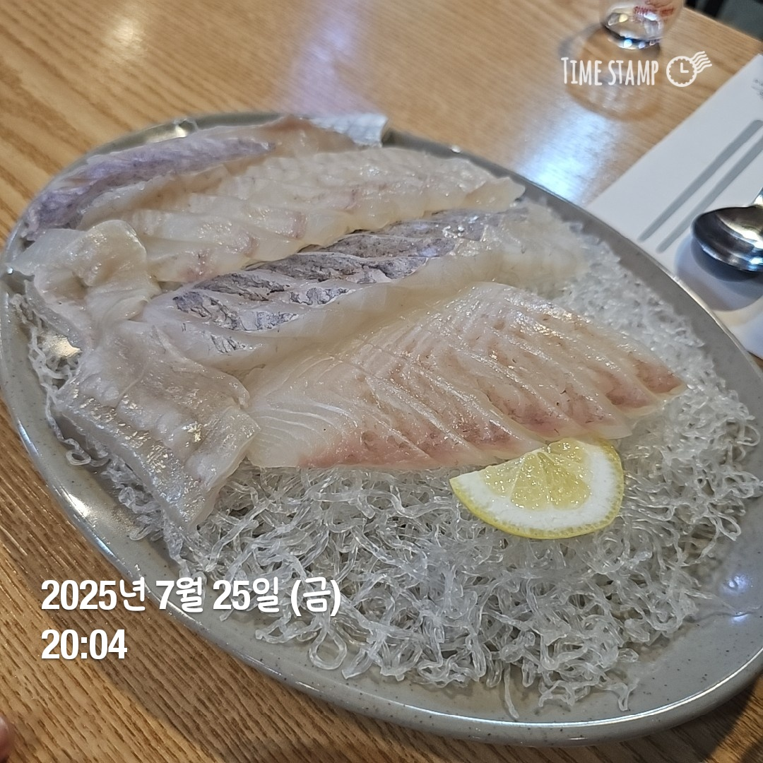어사출또 망포점 사진 2