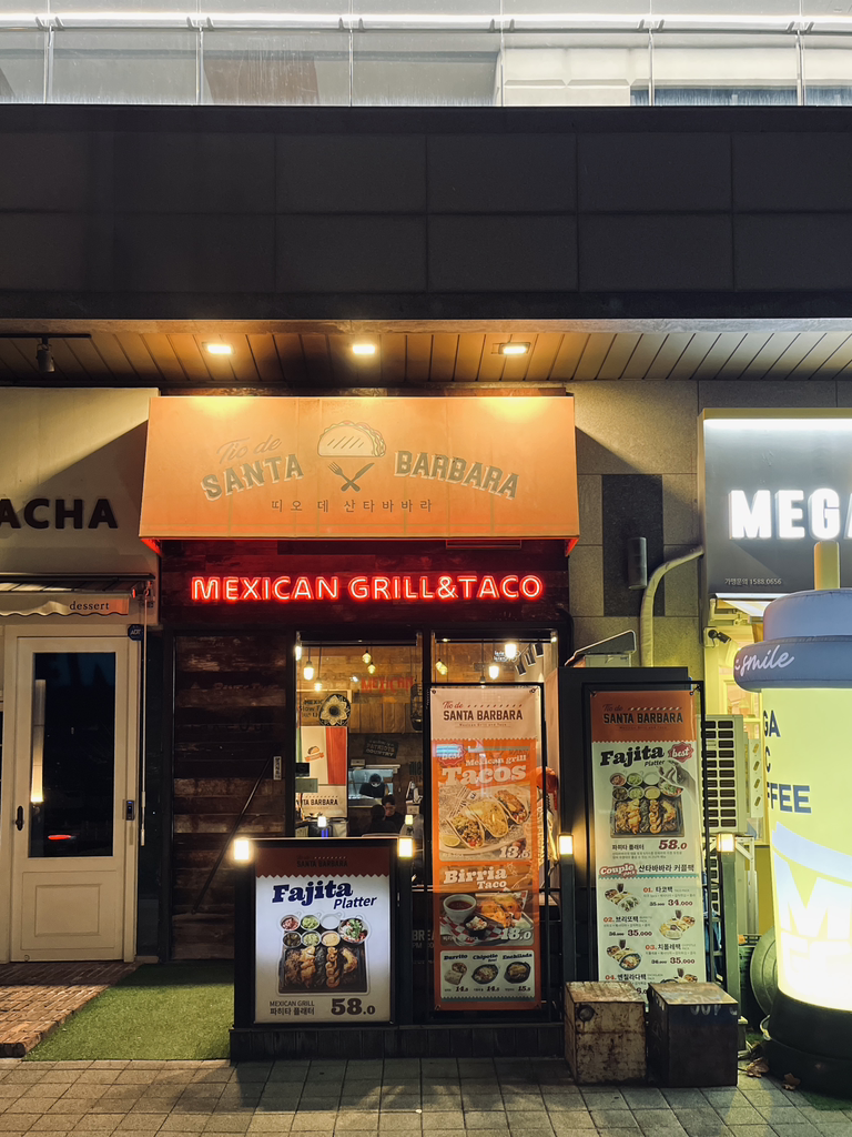 띠오데산타바바라 본점 사진 3