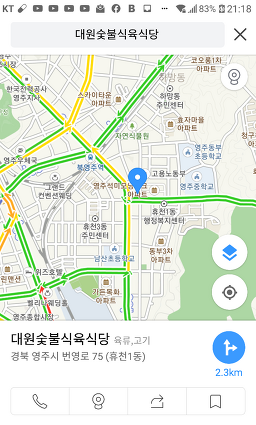 Daewonsikyuksikdang 4
