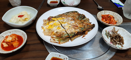 Namsaebat 1