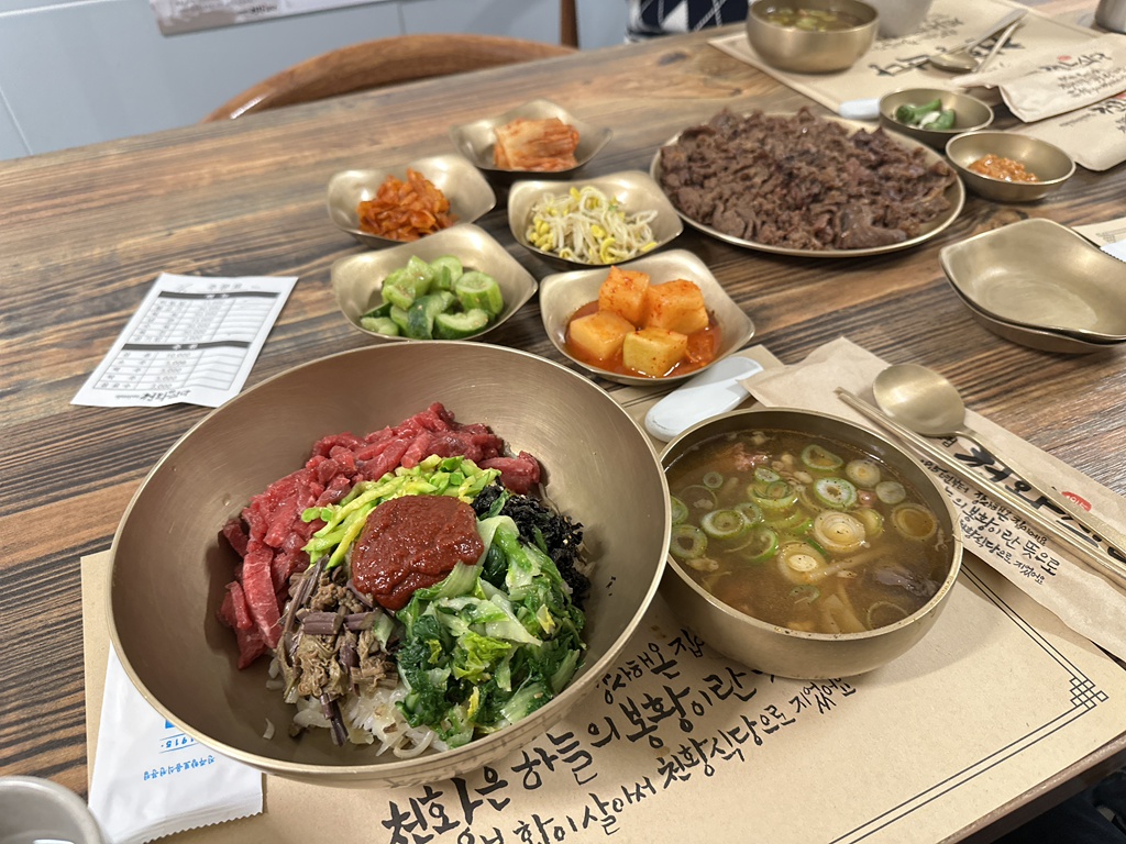 Cheonhwangsikdang 4
