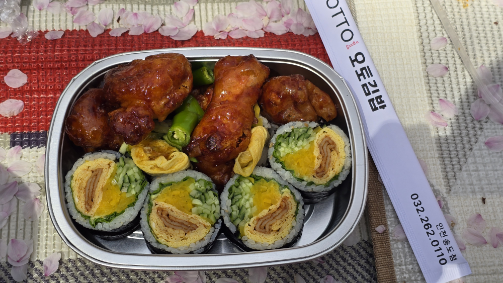 Otogimbap incheonsongdojeom 6
