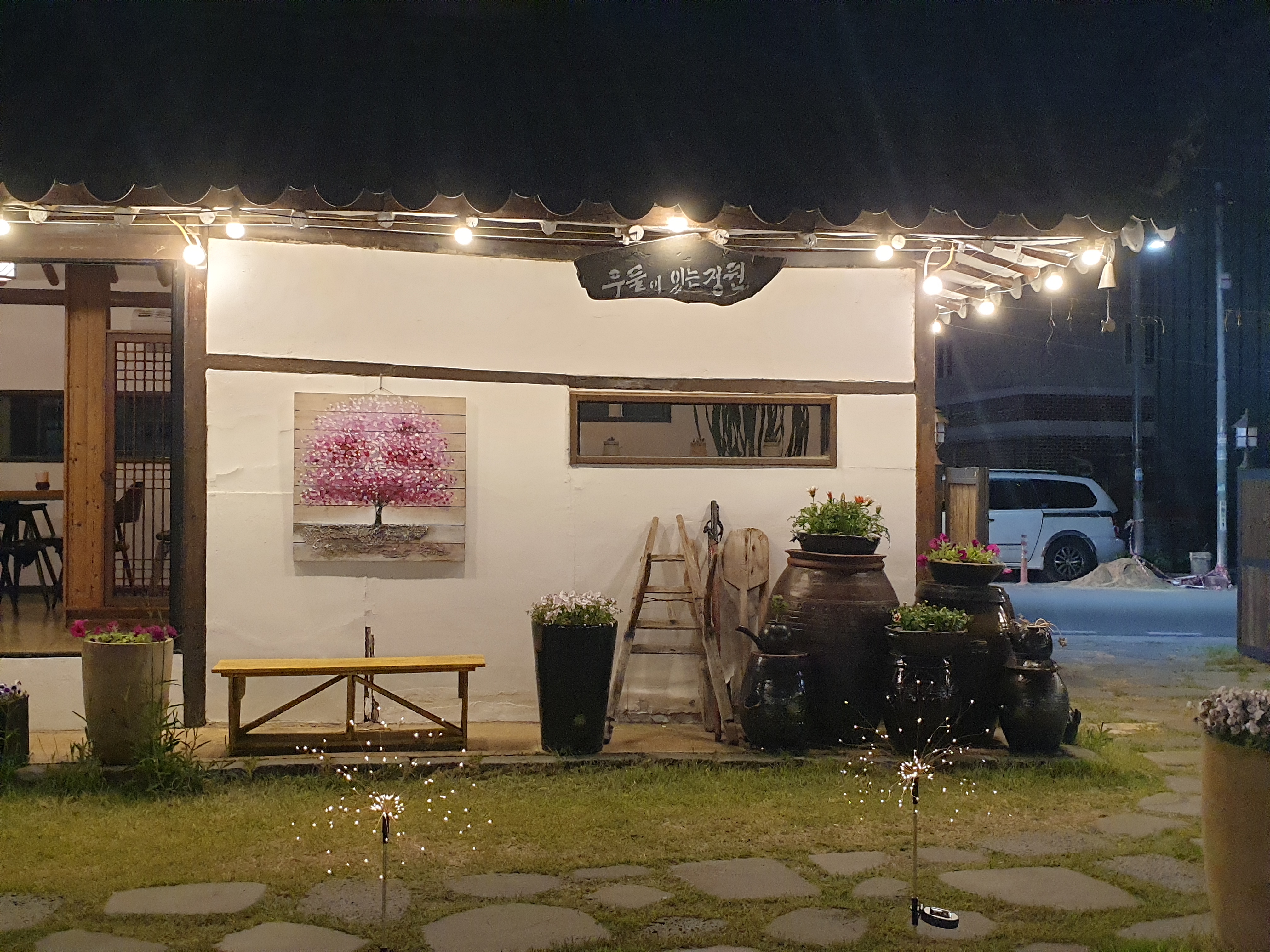 Umulinneunjeongwon 3