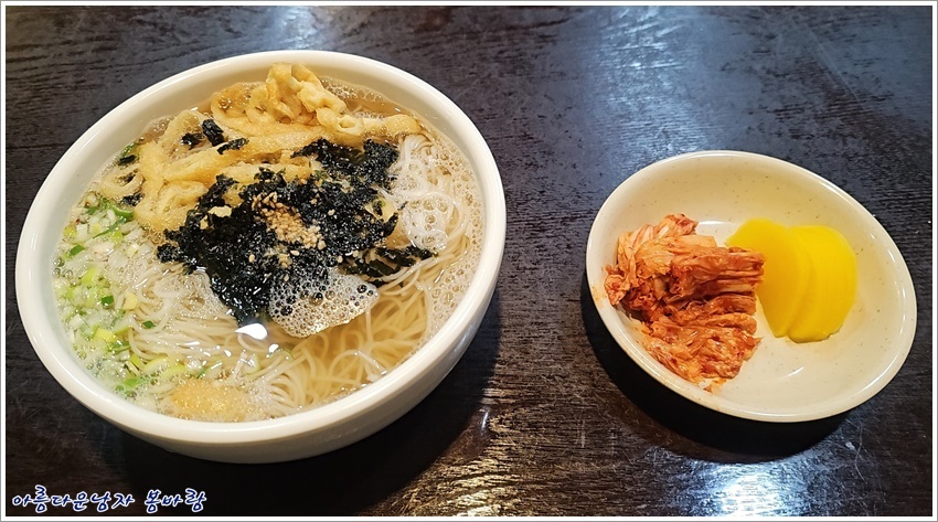진국수 사진 6
