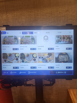 진품활어 양재본점 사진 8