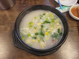 Uwolhangomtang (우월한곰탕) 3