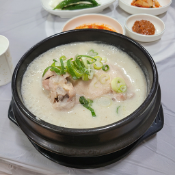삼호가든 2