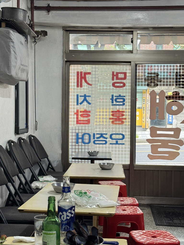 필동해물 사진 2