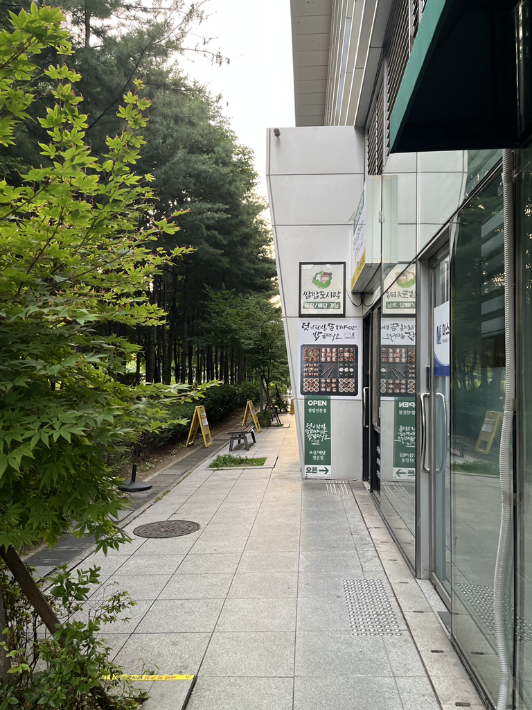 젓가락질잘해야만밥을먹나요 상암점 대표 사진