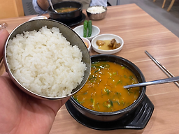 부자곰탕 6