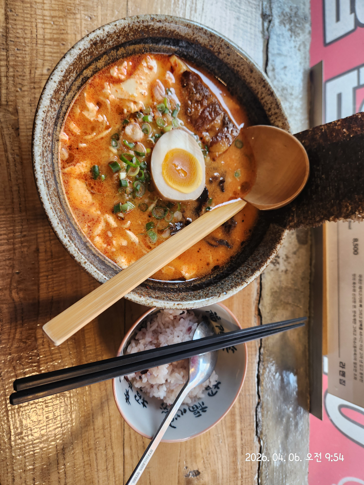 라멘집 5