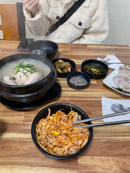 삼계탕 2