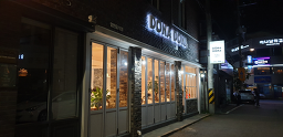Dondosikdang 5