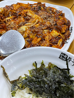 Babohyeongjejjukkumi 5